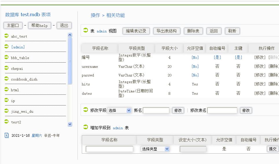 Database editing management v1