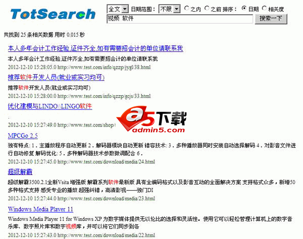 Taote site search engine v5.5