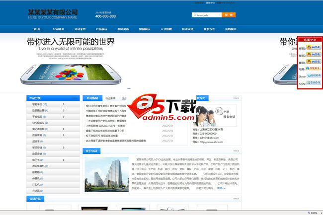 NetXin chinois-anglais-traditionnel CMS v13.9