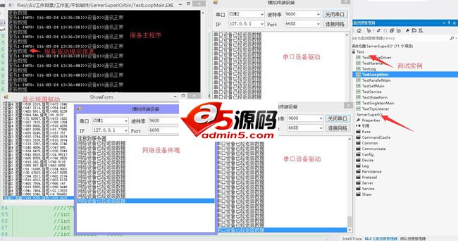 ServerSuperIO跨平台物联网通讯框架 v1.0