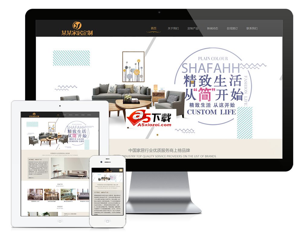 Responsive Home-Customization-Unternehmenswebsite-Vorlage v1.5.7