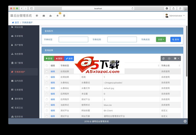 BootstrapAdmin后台管理框架 v3.0