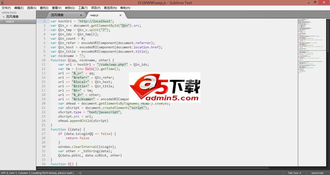 Website obtains visitor QQ statistics source code v1.0