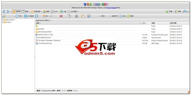 HTTP Commander 网文件经理 v5.0.2