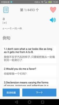 大学英語レベル 4