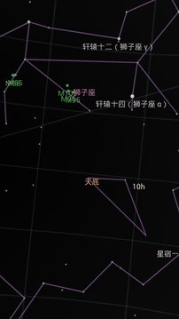 星空地图