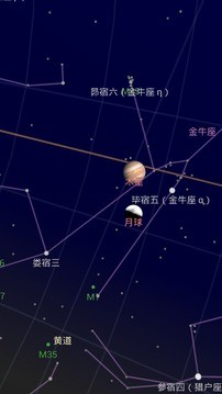 星空地图