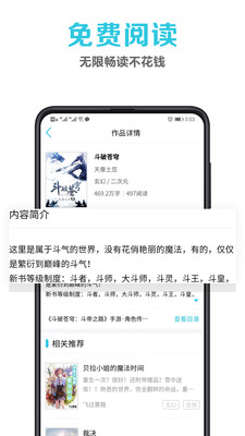 笔趣阁app