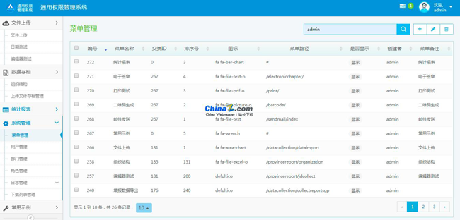 ASP.NET MVC通用角色权限管理系统源码 v2.0