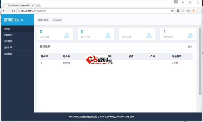 mipcms内容管理系统 v5.0.2