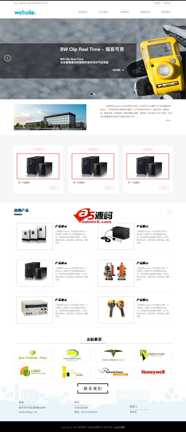 Baohulu electronic equipment HTML5 responsive asp source code v1.0