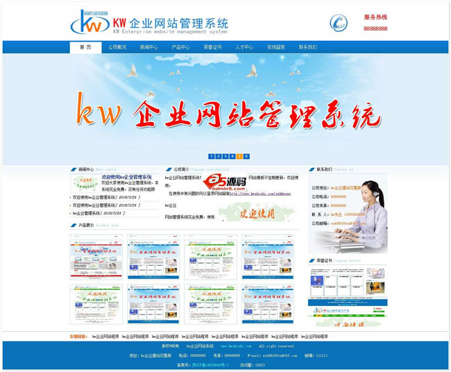 kw enterprise website management system v1.0