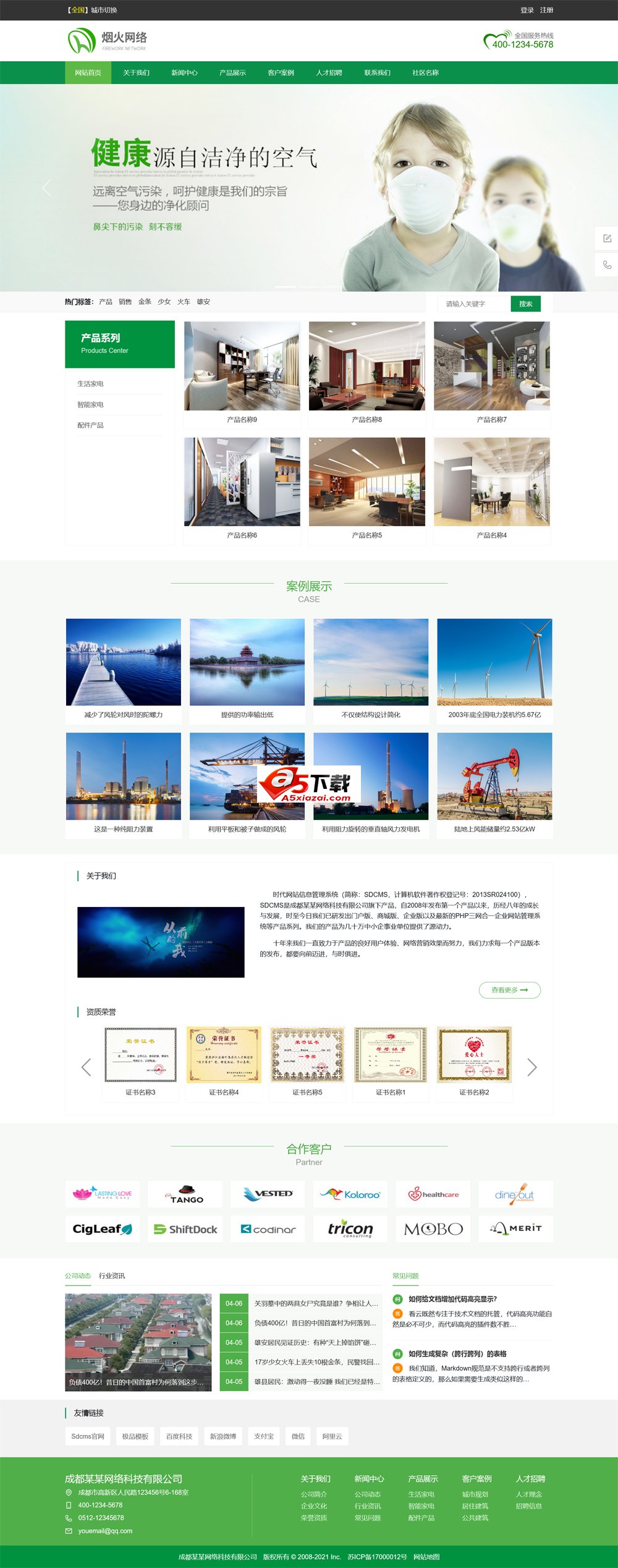 SDCMS Green General Enterprise Website v2.3