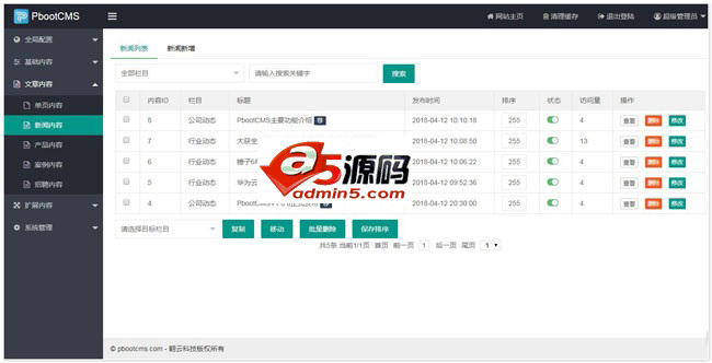 PbootCMS开源企业网站管理系统 v3.0.6