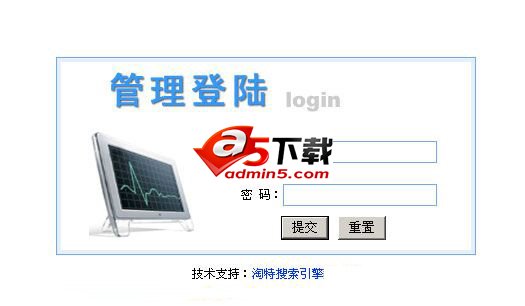 Taote site search engine For PhpCms v9.4