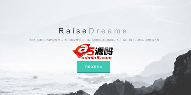 RaiseDreams クラウドファンディング システム v1.0 オープン ソース バージョン