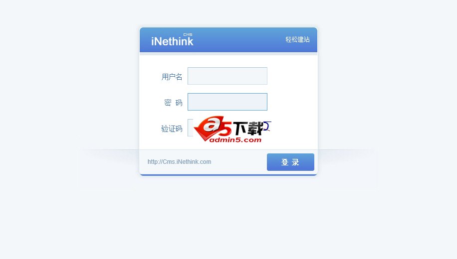 iNethinkCMS网站内容管理系统 v1.6.0