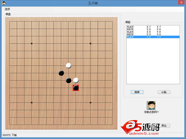 五子棋C#小游戏 v1.0