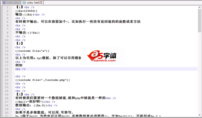 php小型模板引擎lovefc_Template v1.65