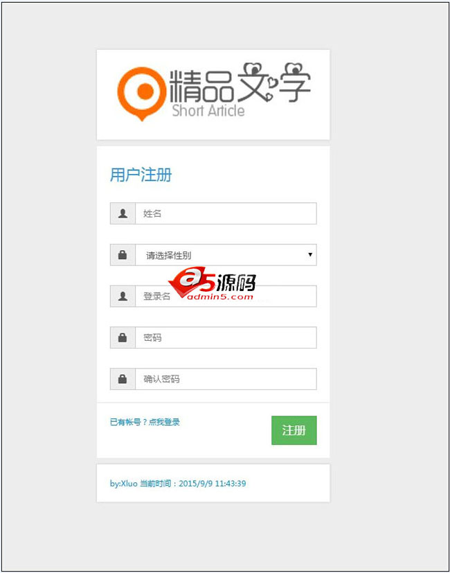 Premium Weibo Sharing System