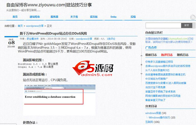 WordPress v5.7.1 Simplified Chinese version