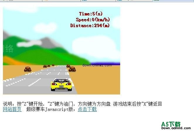 Xinjiekou Super Racing Javascript 버전 v1.0