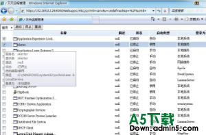 Gestion à distance Mietian v1.1