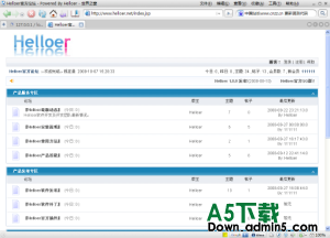 Helloer企业级论坛系统 v1.8.0