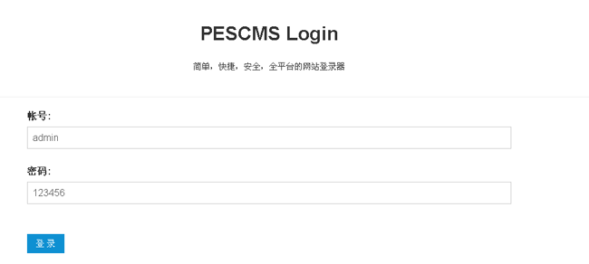 PESCMS Login v1.0