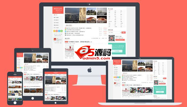 WordPress 테마: XIU 테마 v7.6