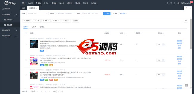 CareyShop商城框架系统 v1.3.1