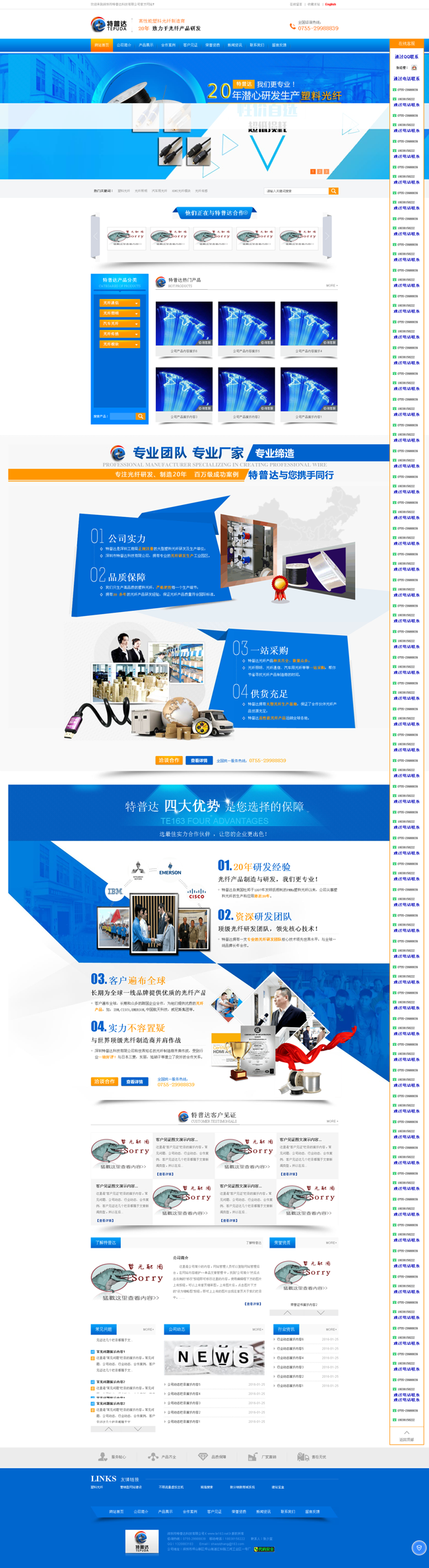 The marketing website source code comes with Chinese and English bilingual template v1.0