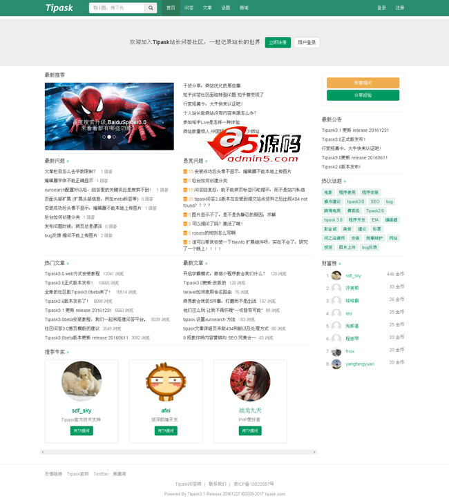 Tipask问答系统 v3.5.5 release 20191017