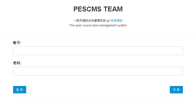 PESCMS TEAM开源任务管理系统 v2.3.1