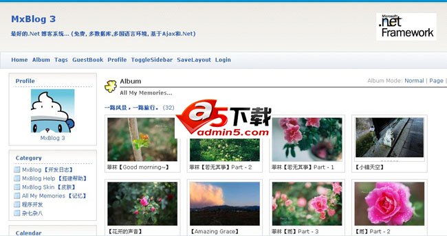 MxBlog 博客系统 v3.2.5.3 含有两个版本