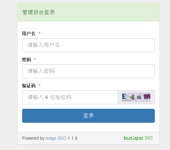 baigo SSO单点登录系统 v4.0 alpha2