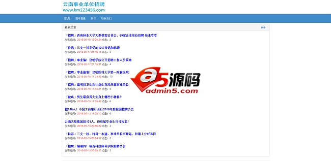 Quellcode des Yunnan Public Institution Recruitment Network v1.0