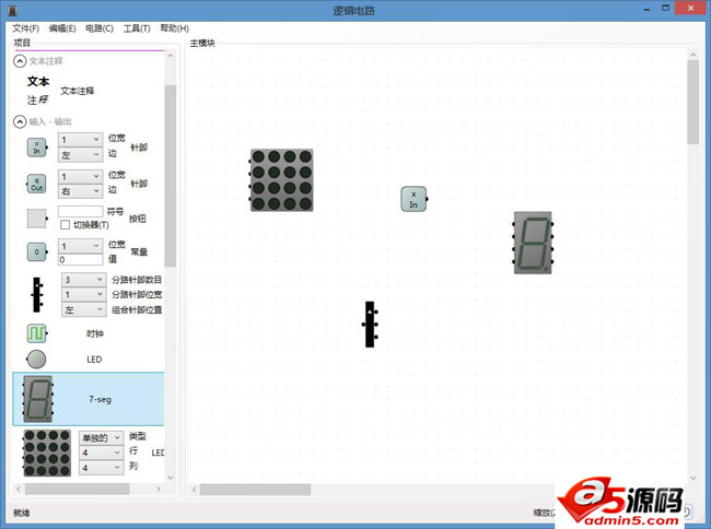 LogicCircuit logic circuit v1.0