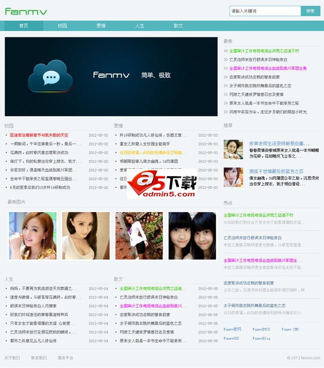 Fanmv CMS v1.0.2.116