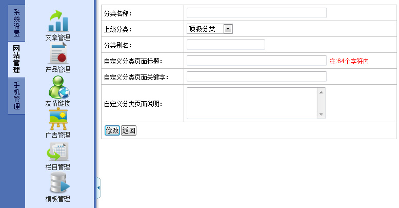 客至上自助建站手机网CMS系统