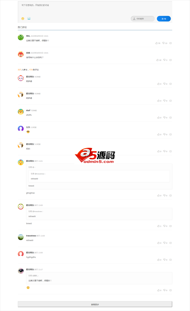 caozha-comment(原生PHP评论系统) v1.0.1