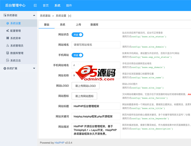 HisiPHP 开源管理框架 v2.0.11