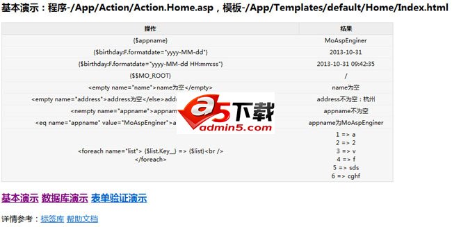 MoAspEnginer MVC框架 v3.1.1.419