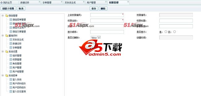 AUGMVC gestion des autorisations code source de développement WeChat v1.0