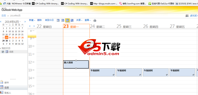 Daystar Conference Room Reservation Management System v6.2