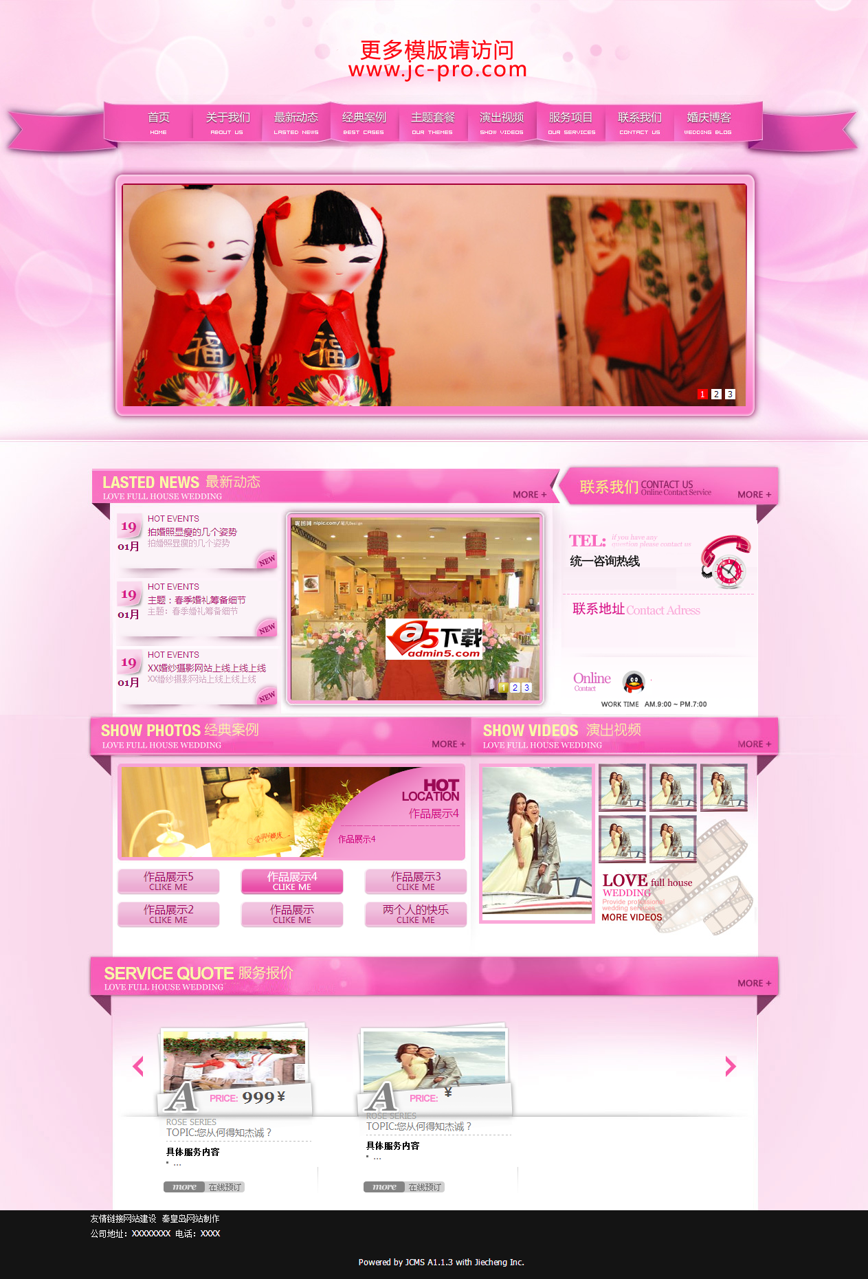 JCMS pink wedding website source code website template program A1.1.3