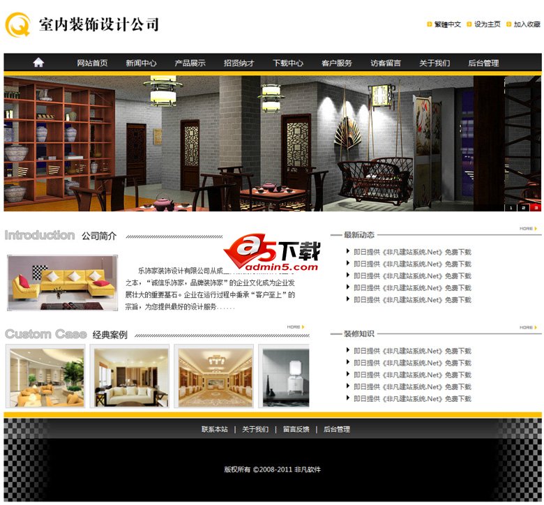 Interior design and decoration company website v1.0