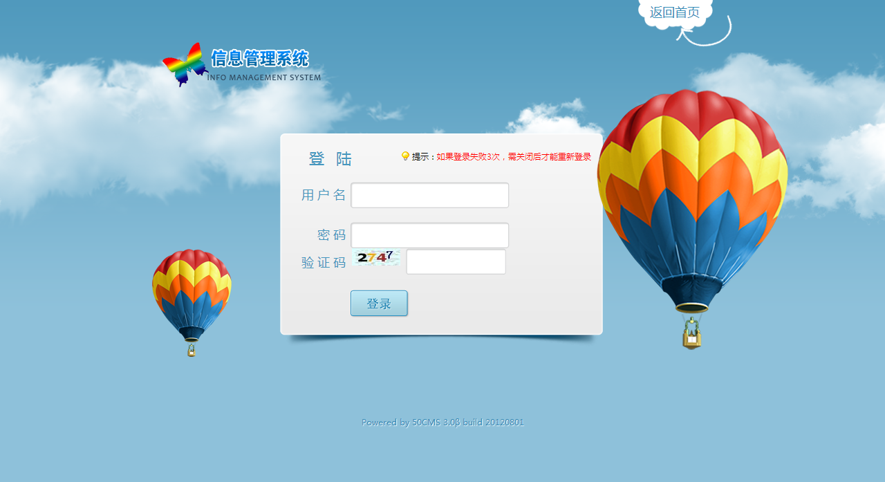 50CMS V3.0.11 MSsql版源码