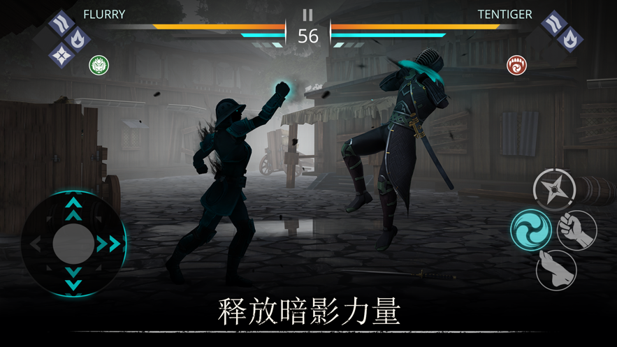 Shadow Fight 3 latest version