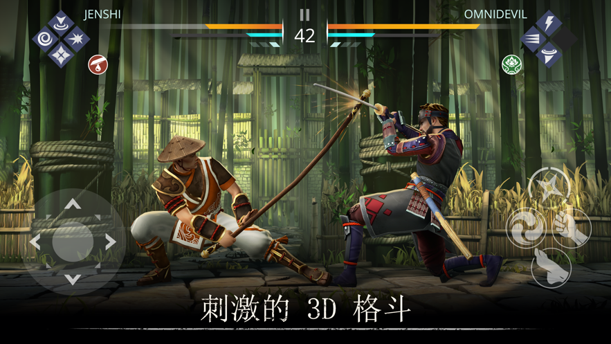 Shadow Fight 3 latest version